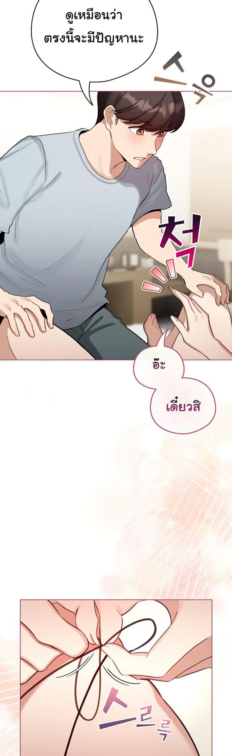 page-14