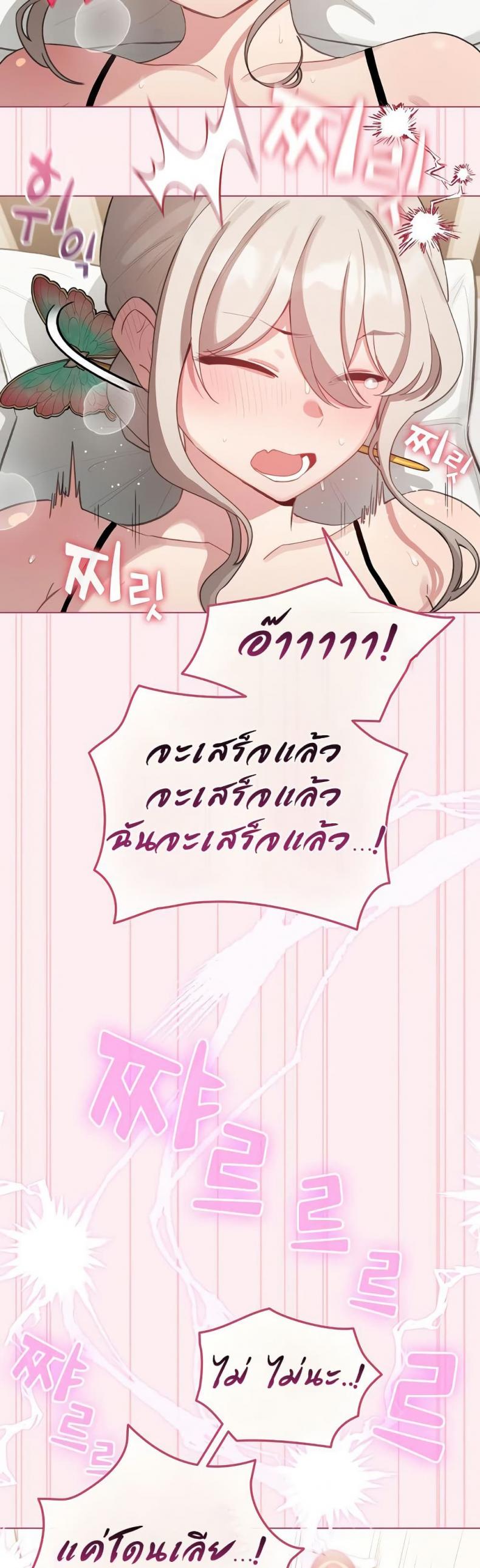 page-23