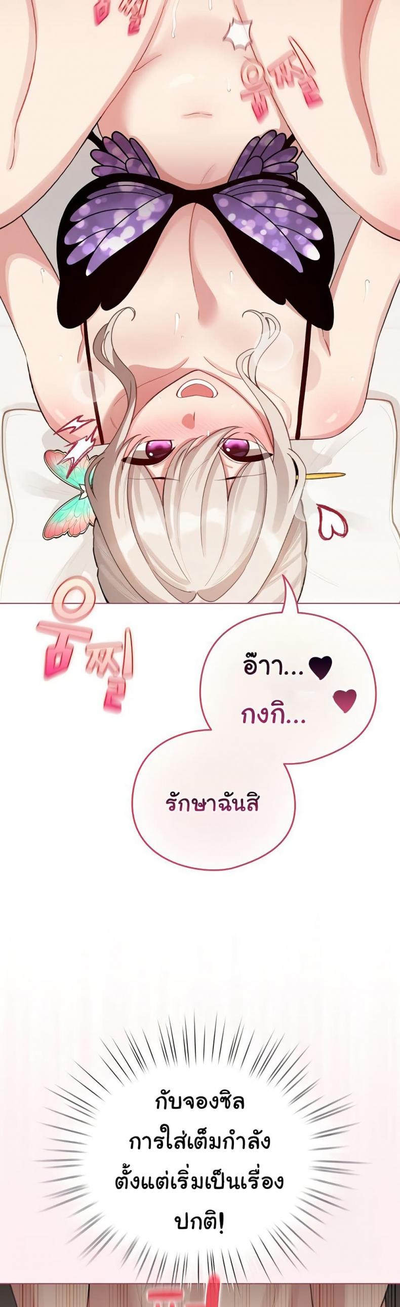 page-34