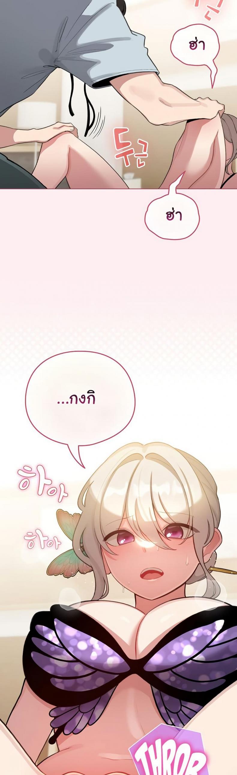 page-17