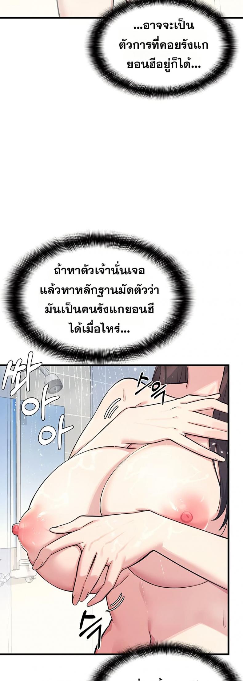 page-48
