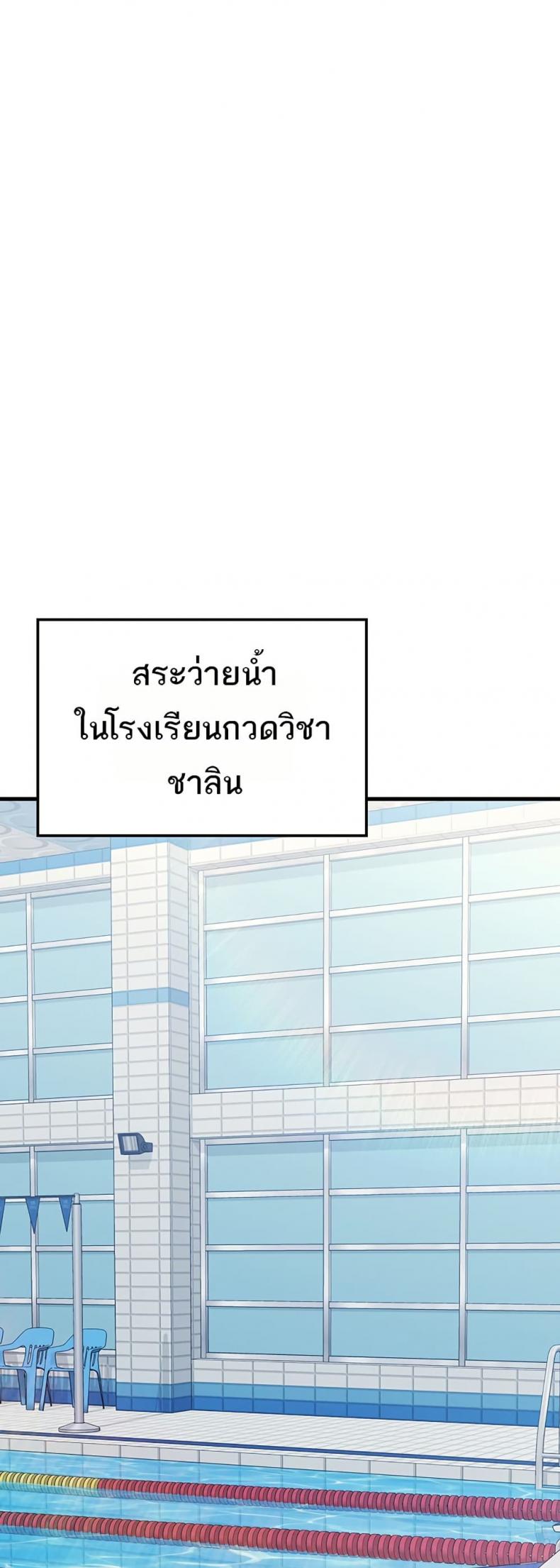 page-45