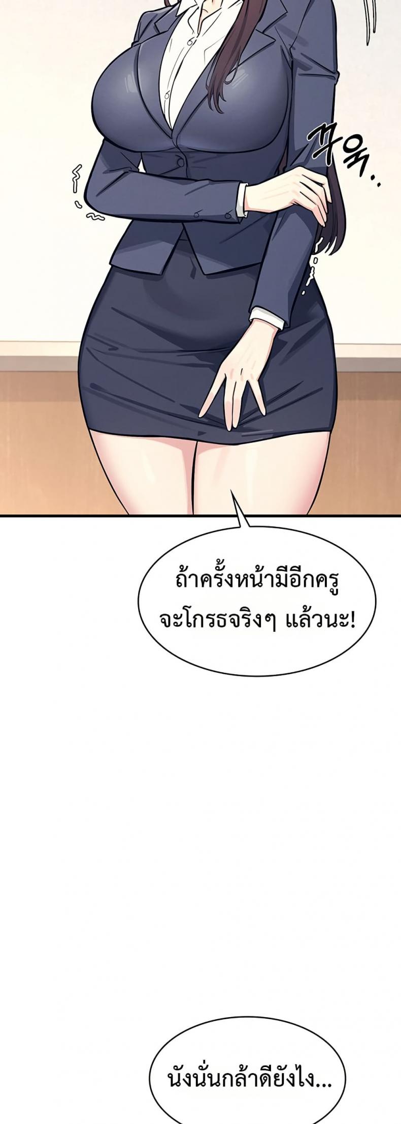page-39
