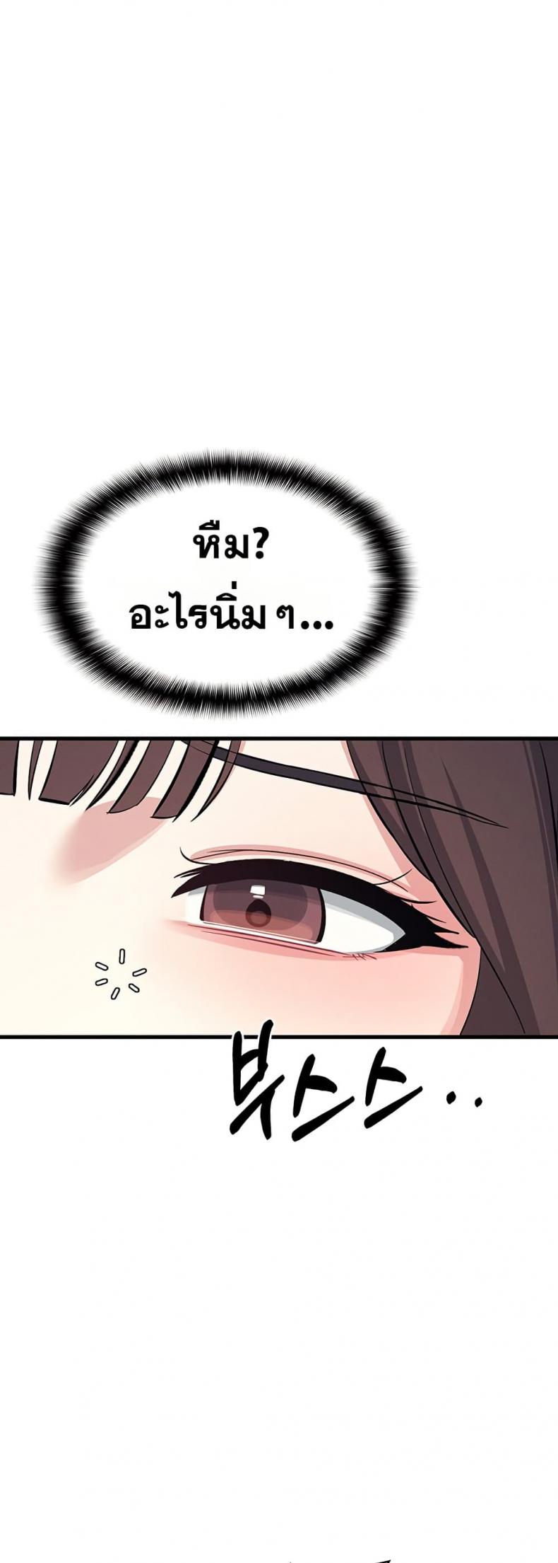 page-77