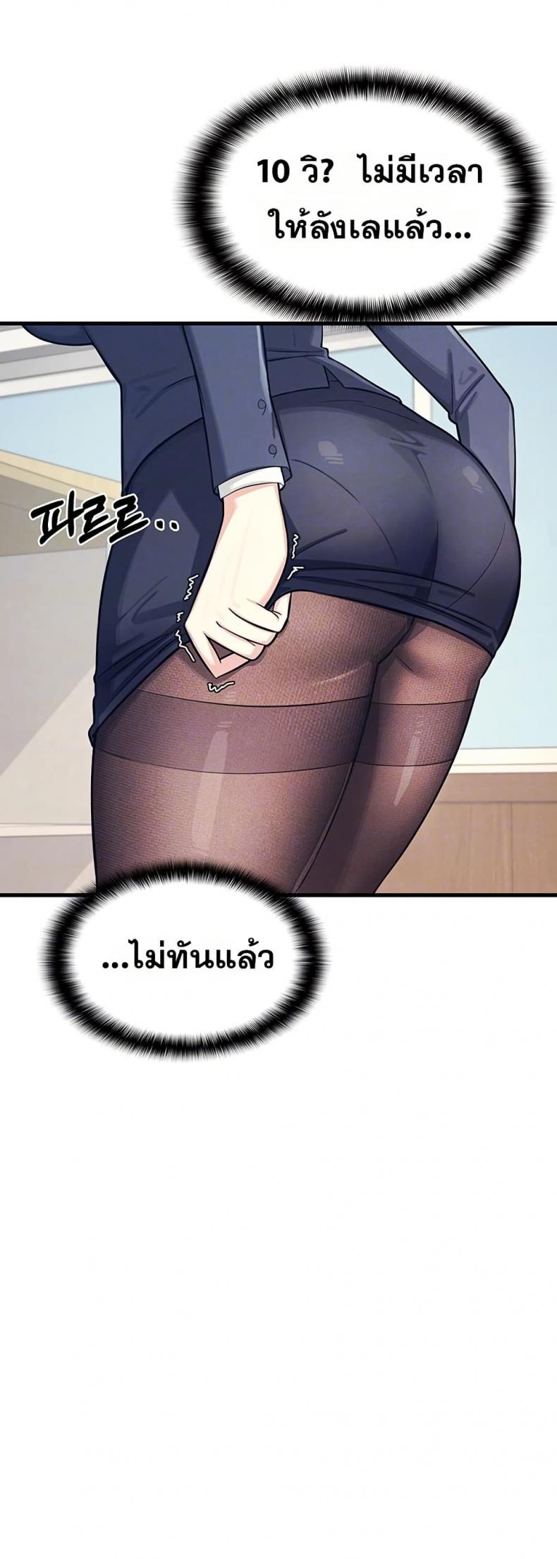 page-7