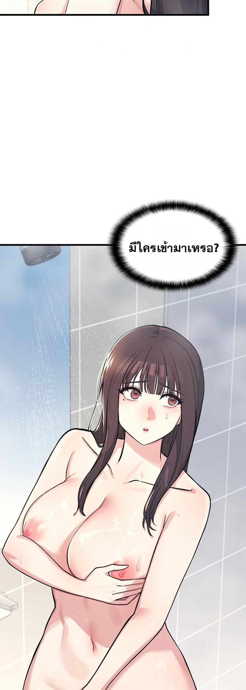 page-53