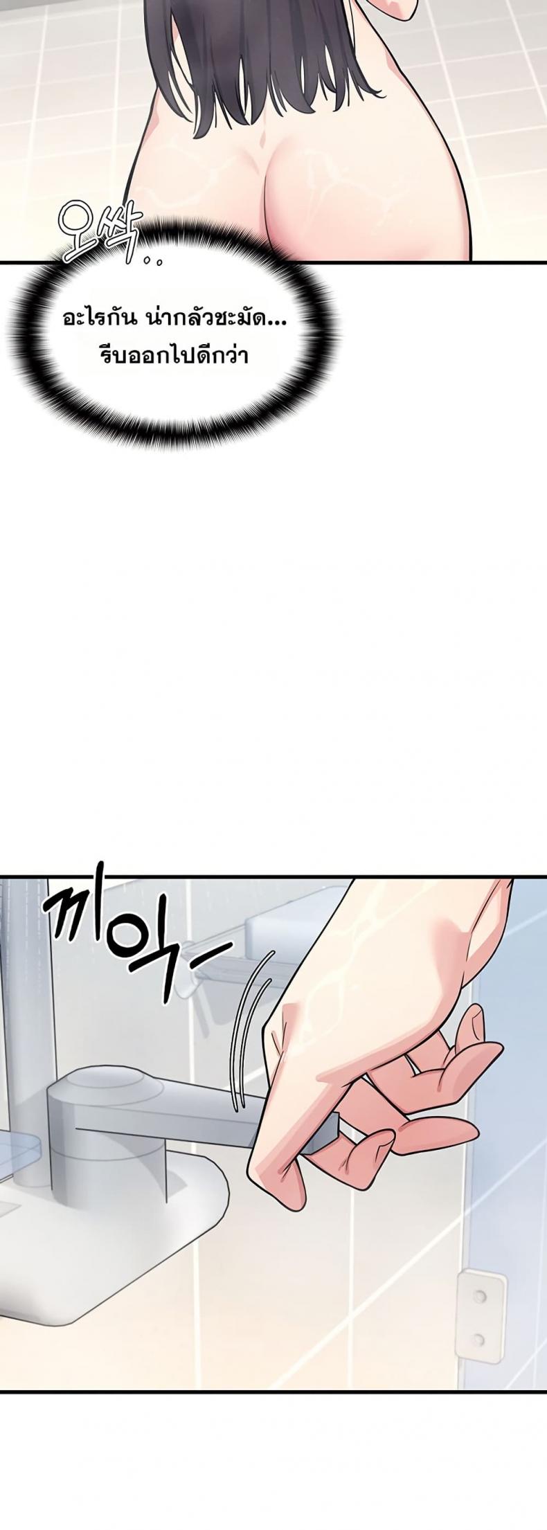 page-55
