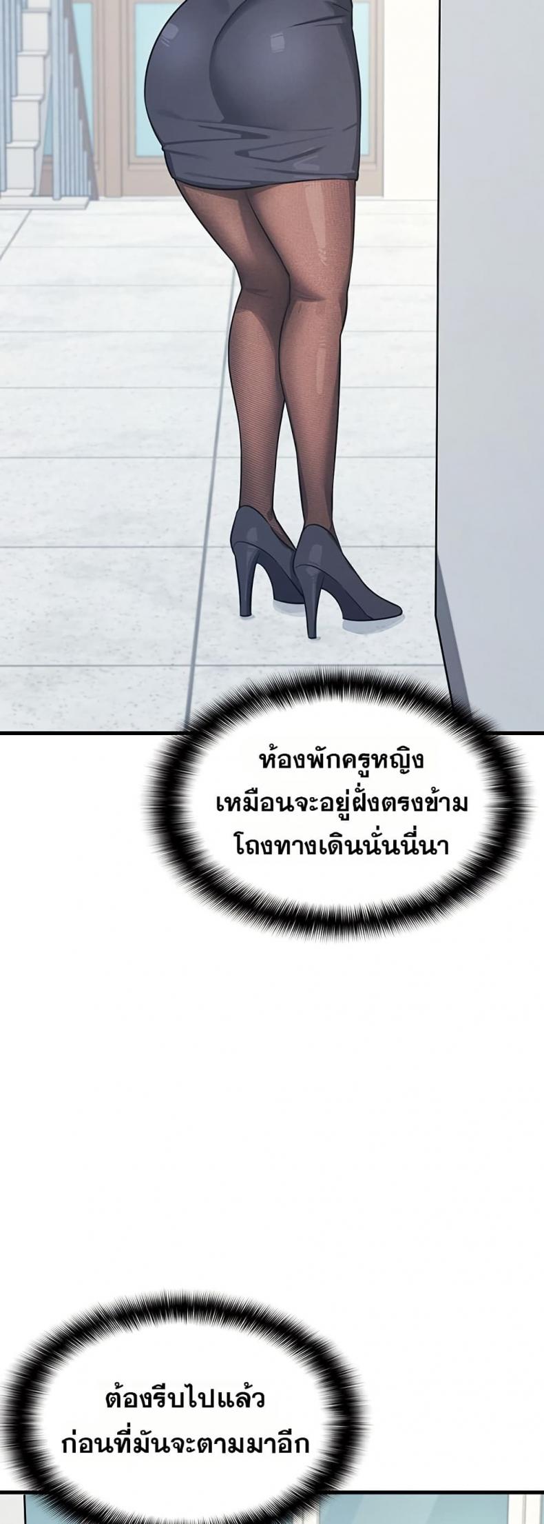 page-68