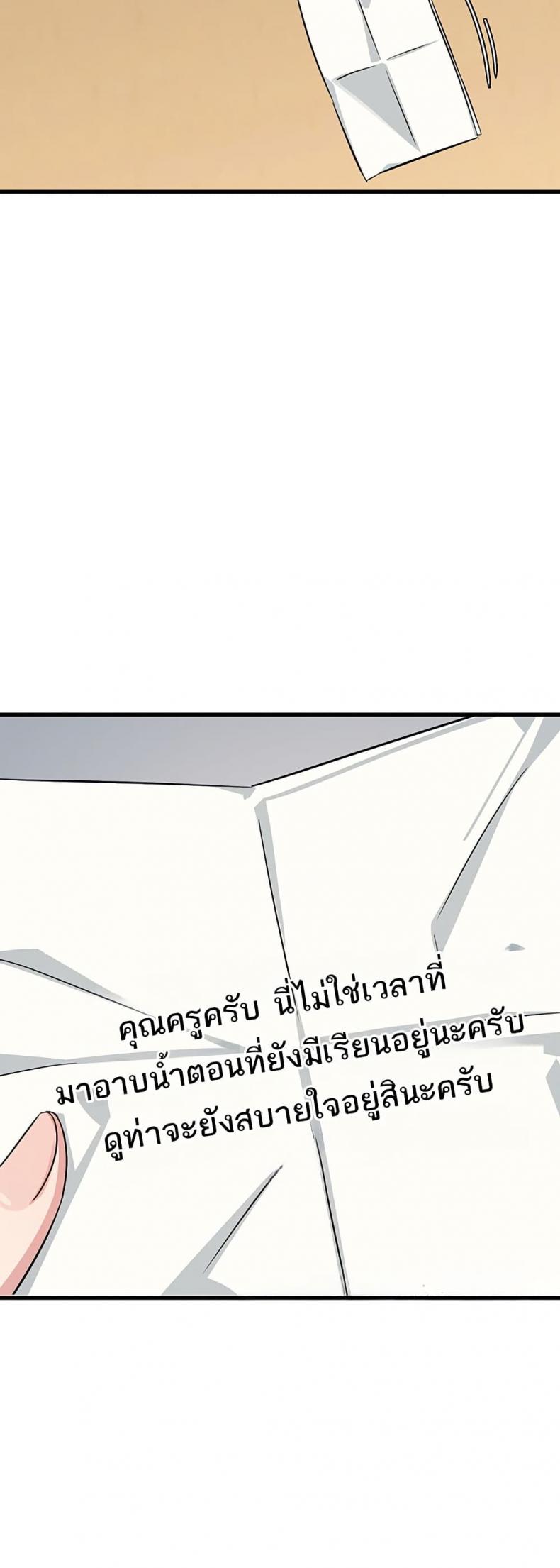 page-61