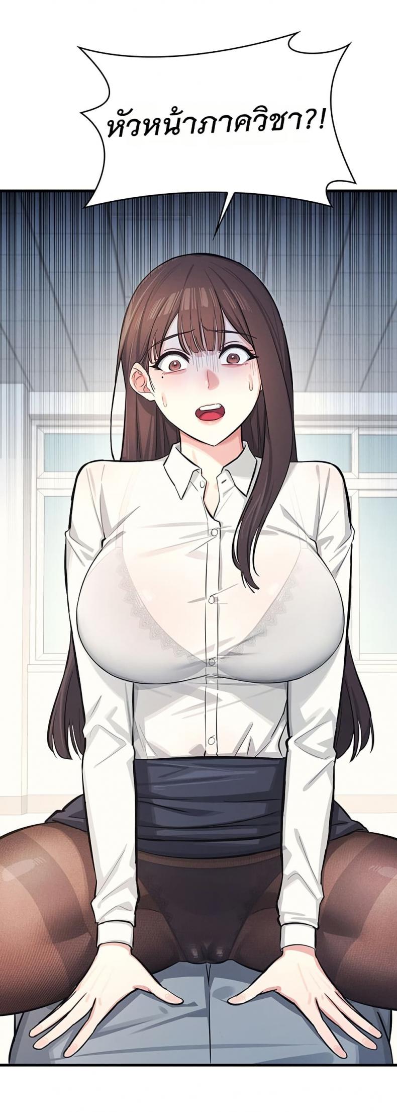 page-79