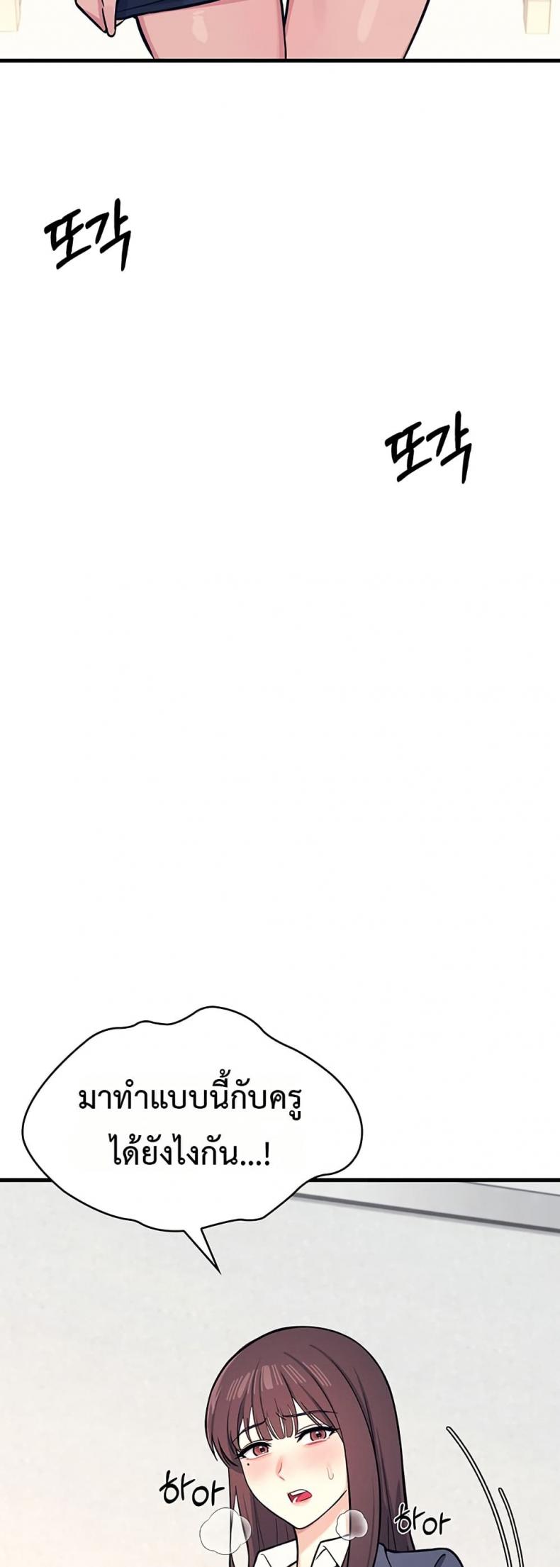 page-38