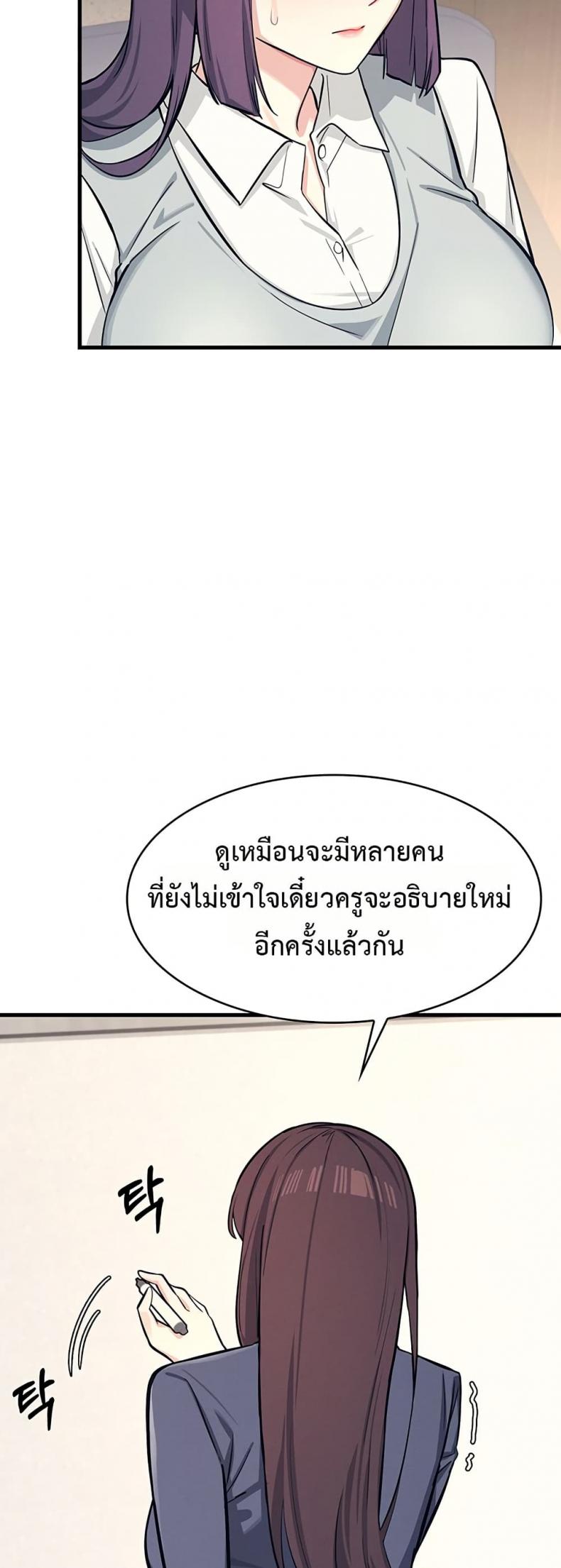 page-41