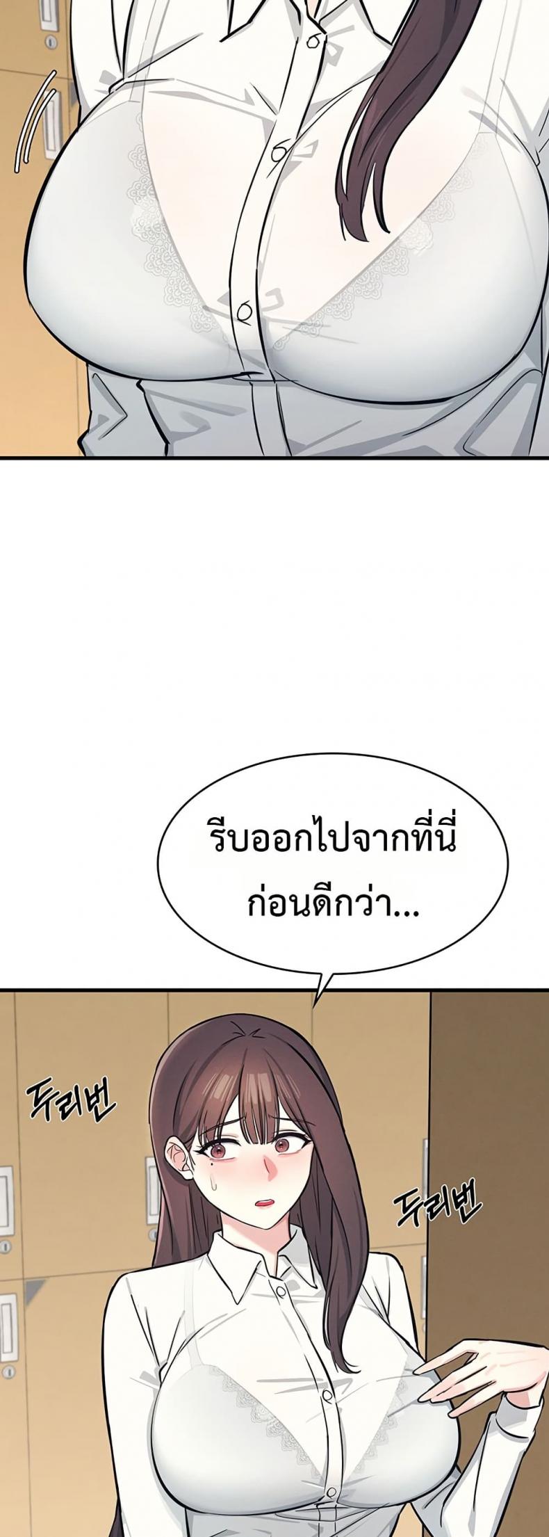 page-64