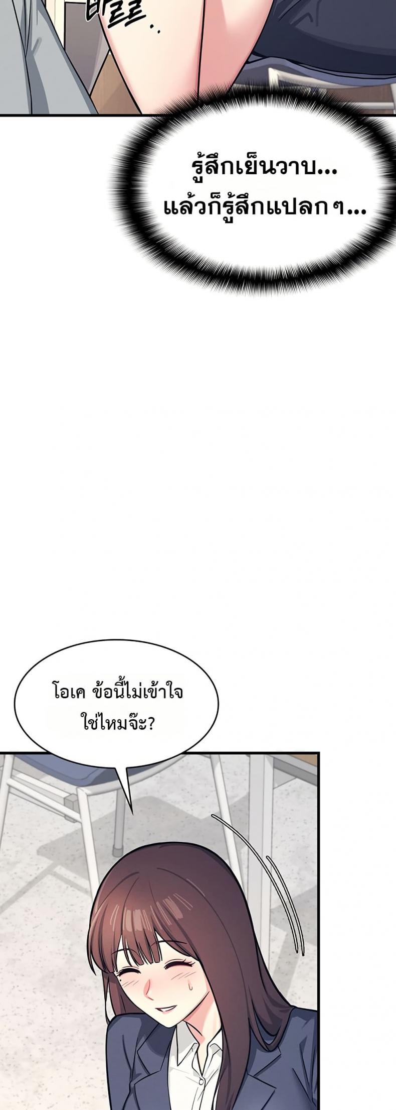 page-19
