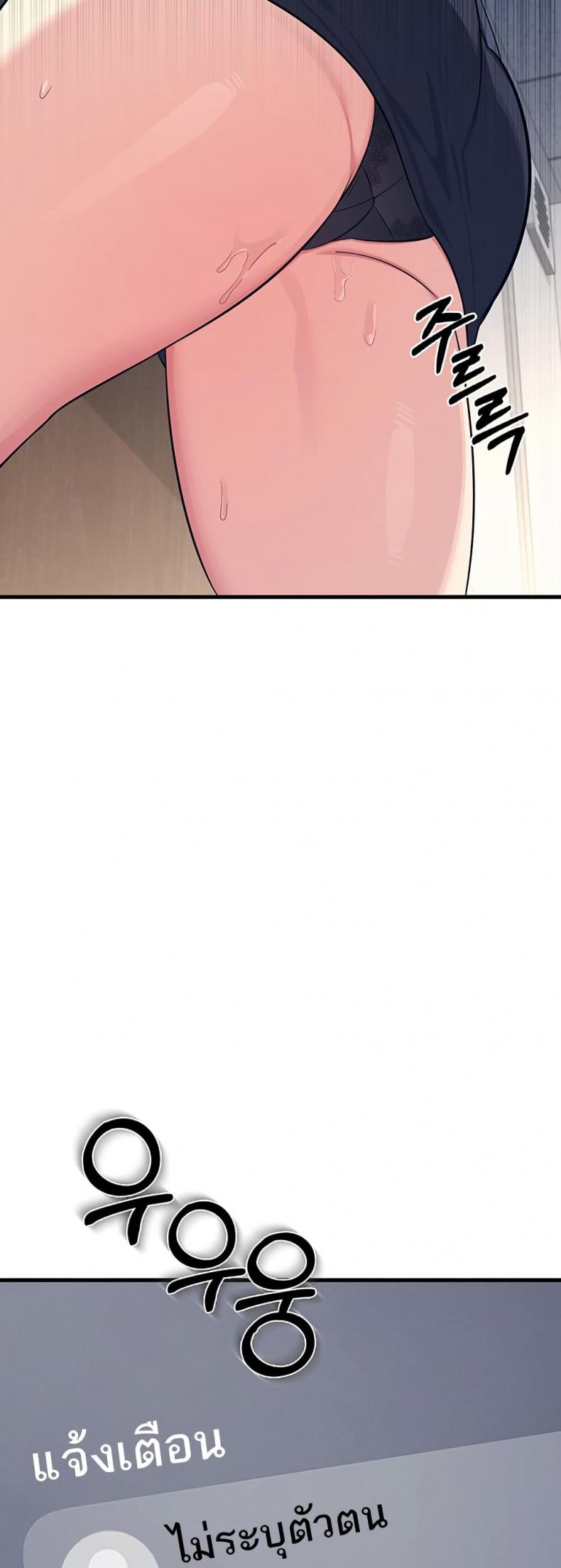 page-43