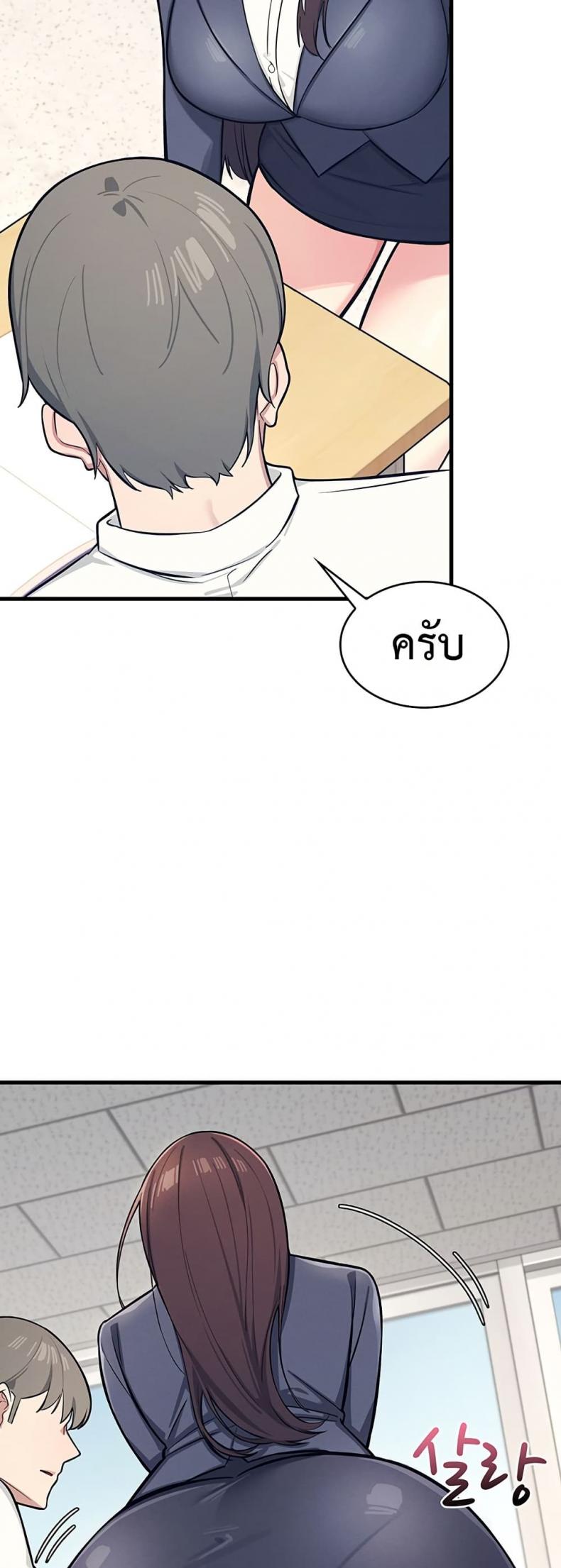 page-20