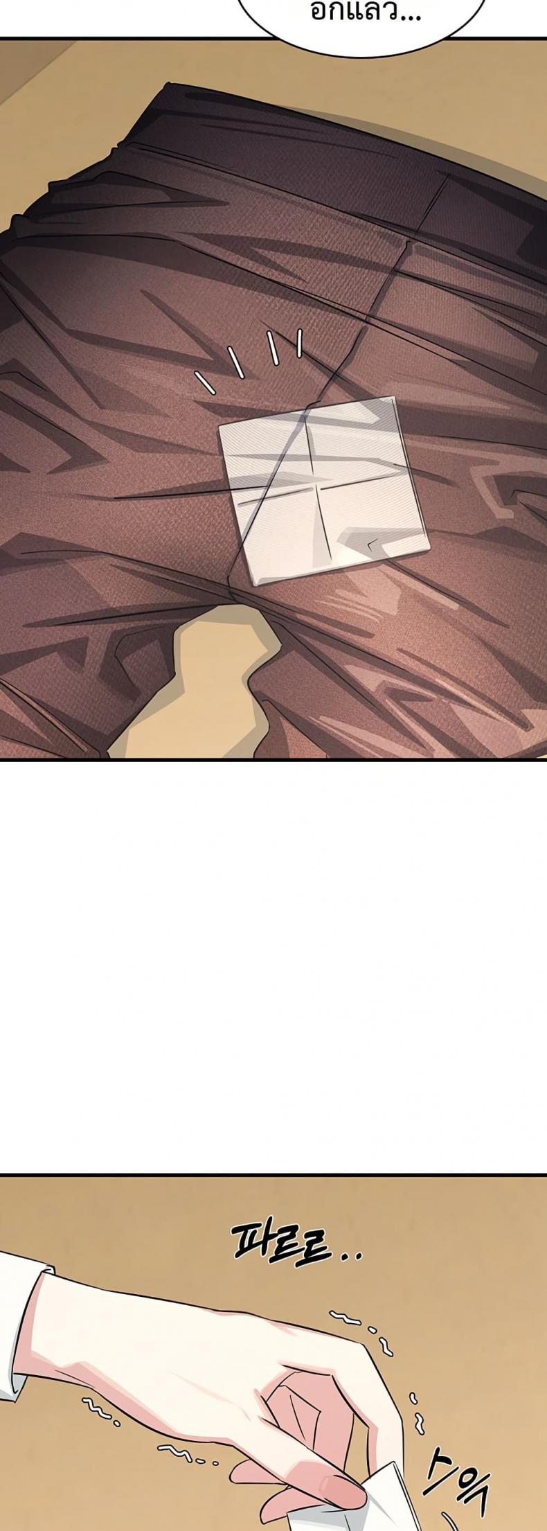 page-60