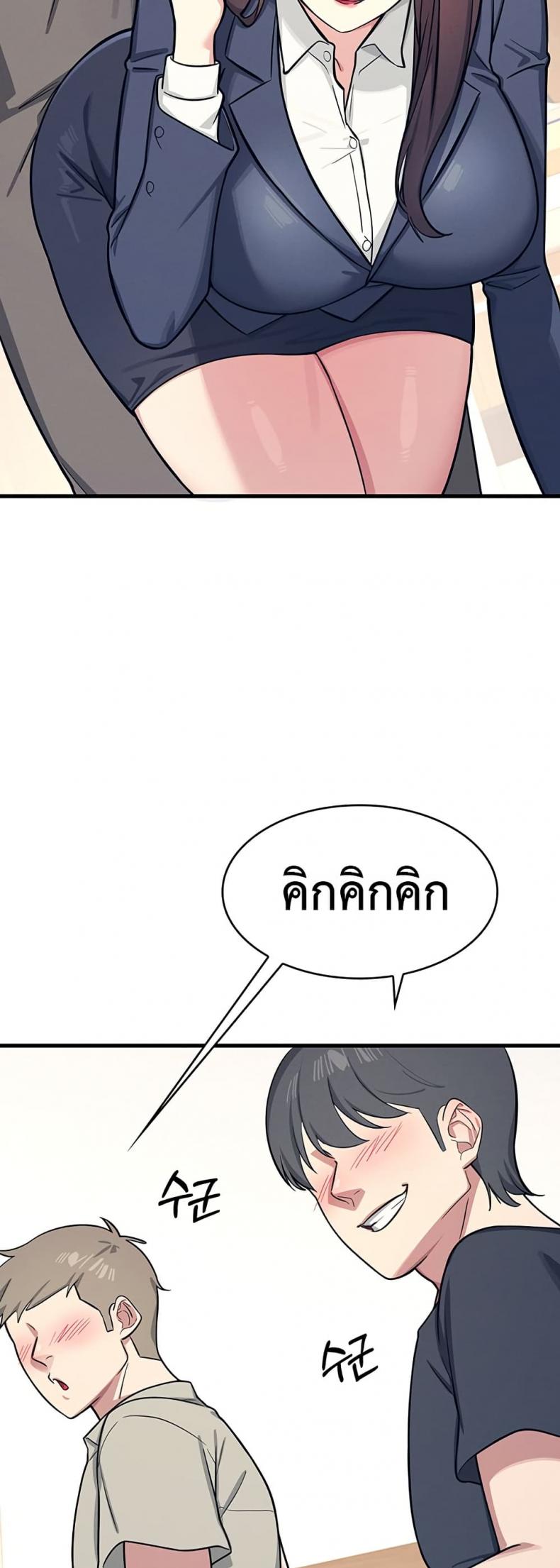 page-23