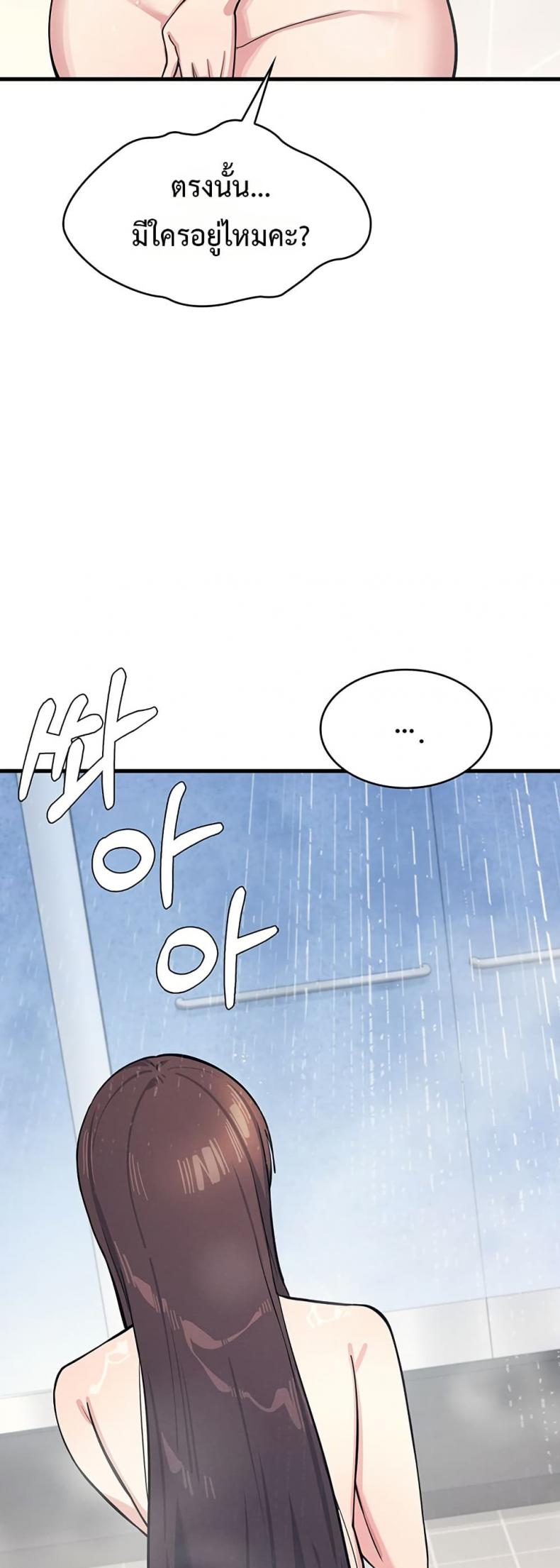 page-54