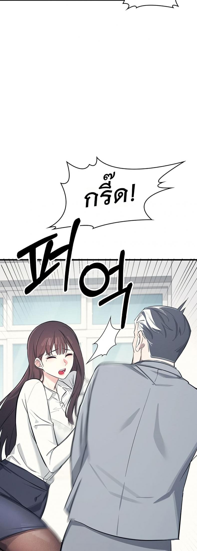 page-74