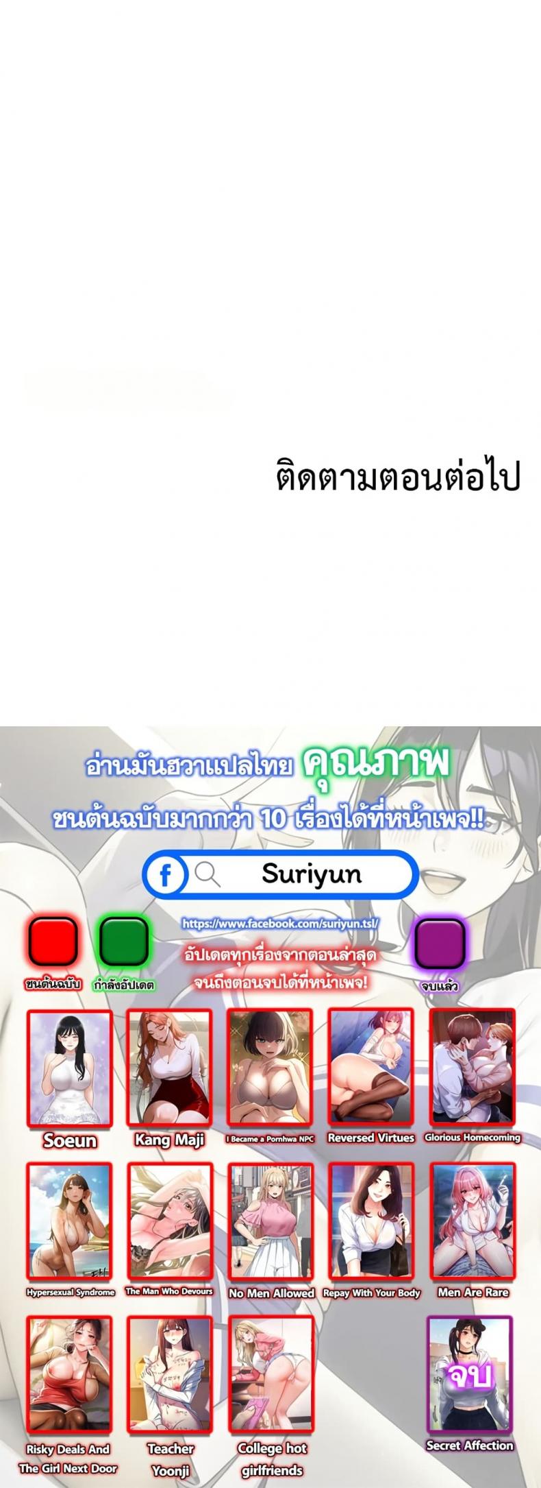 page-80