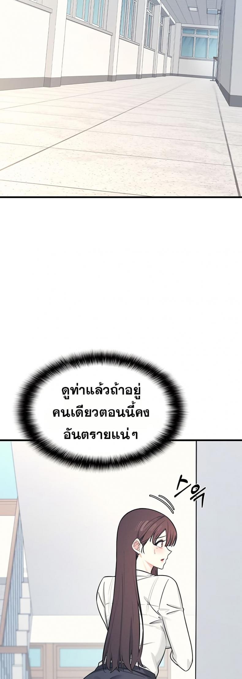 page-67