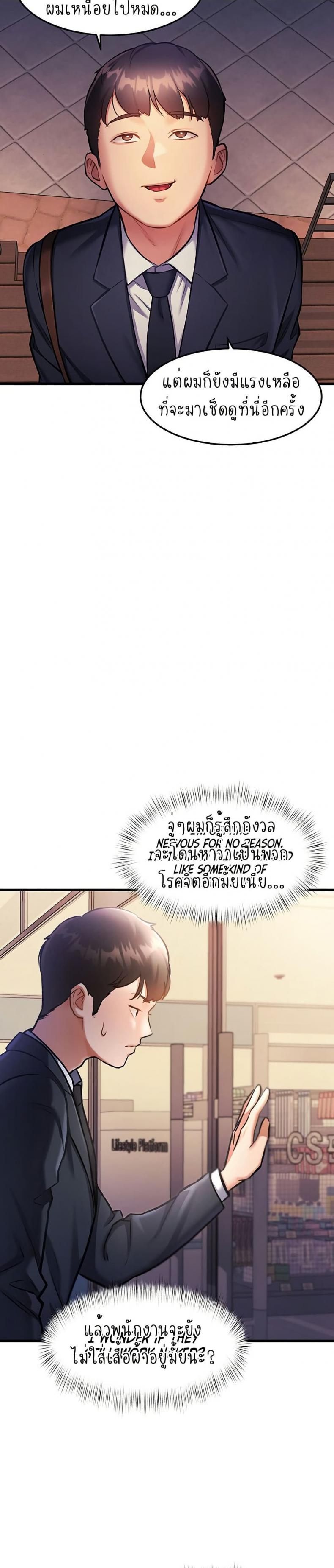 page-48