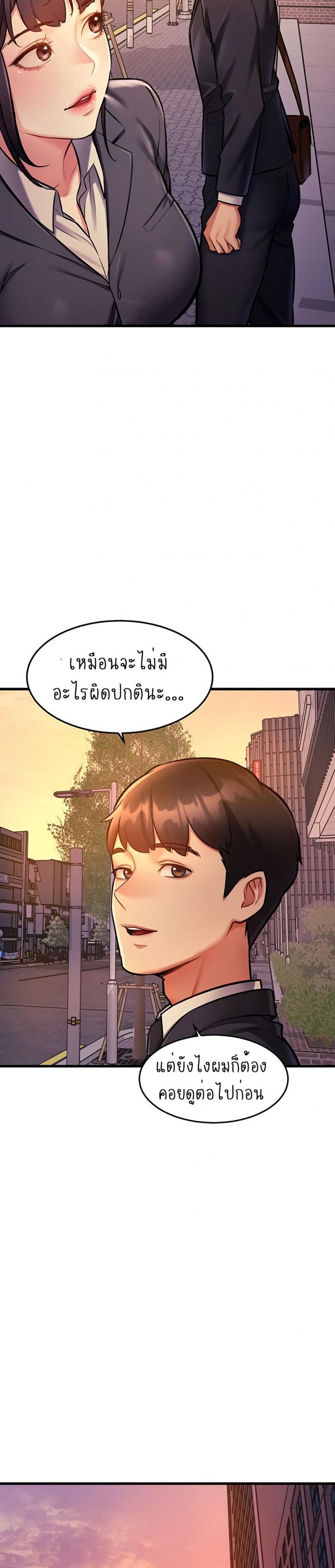 page-45