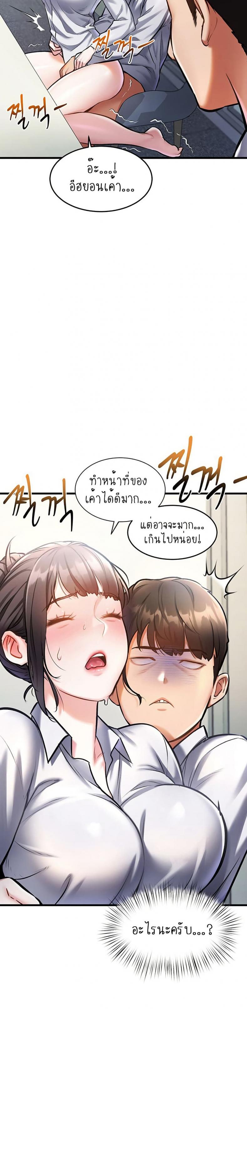 page-21