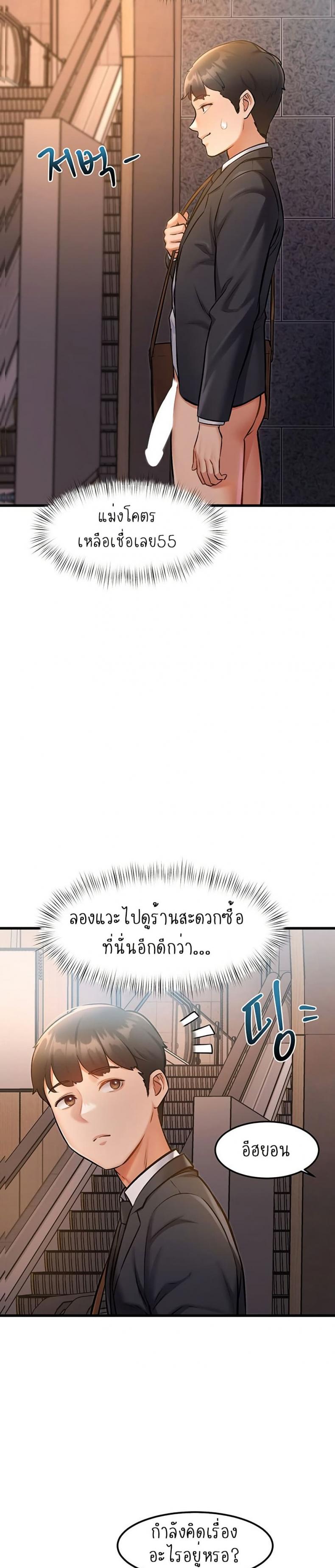 page-39