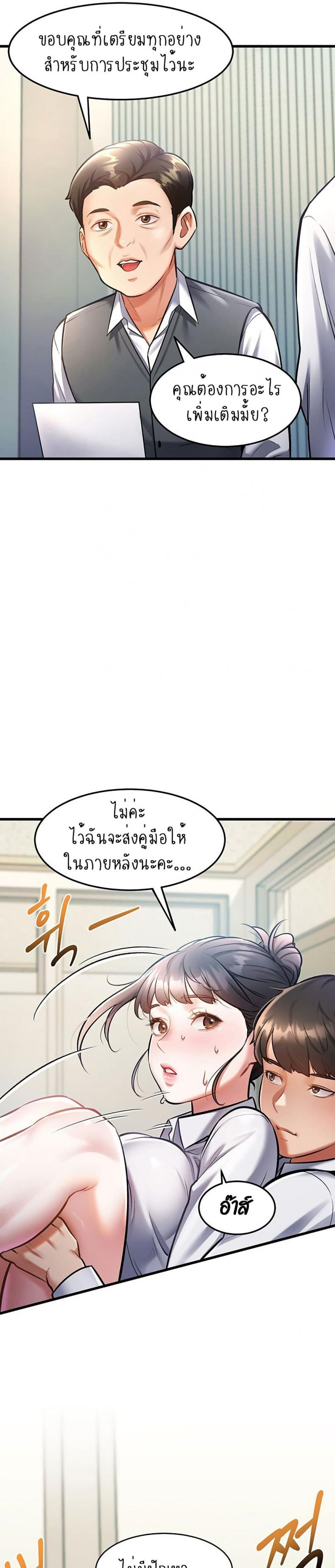 page-22