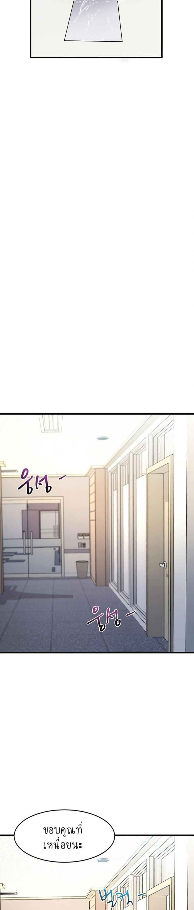 page-29