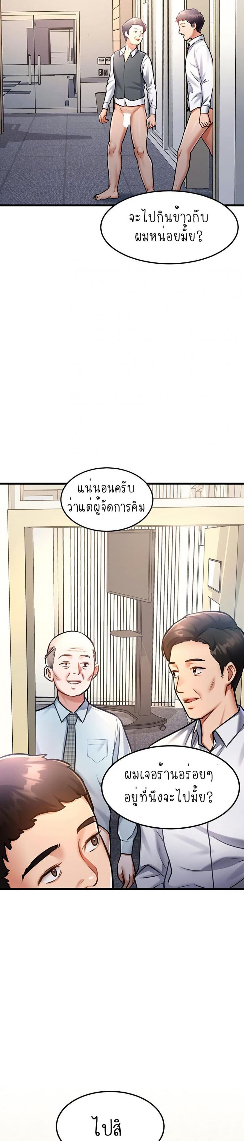 page-30