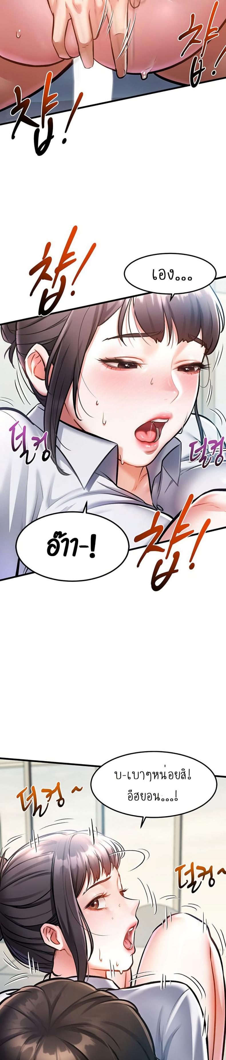 page-24