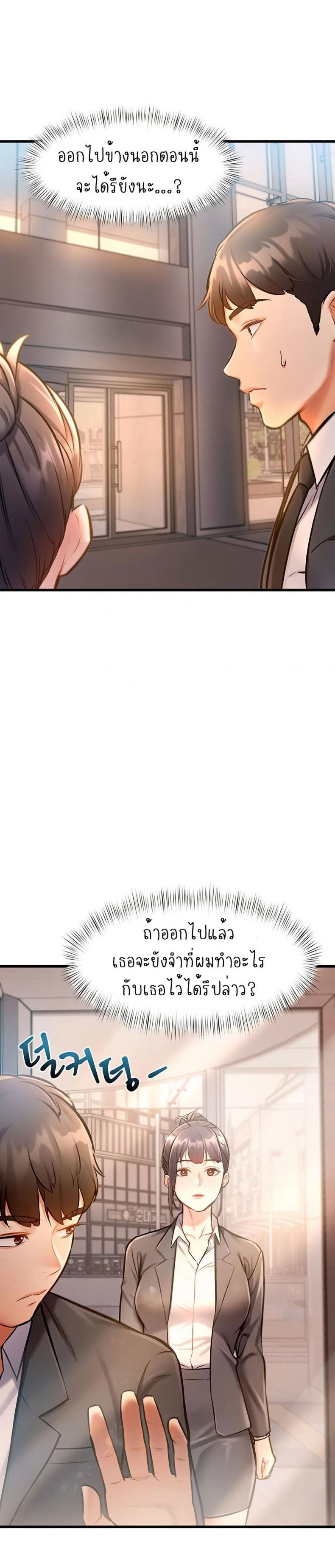 page-43