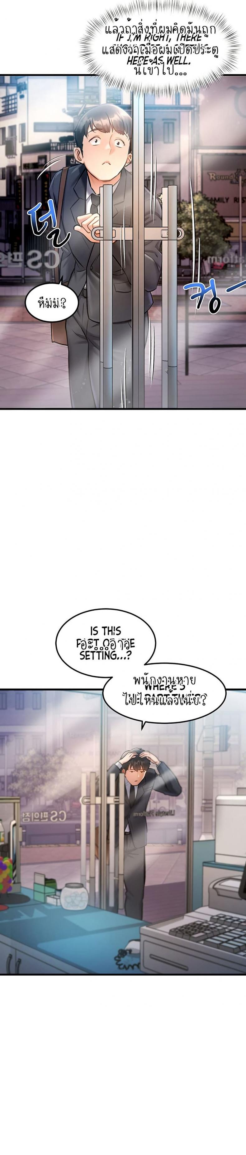 page-49