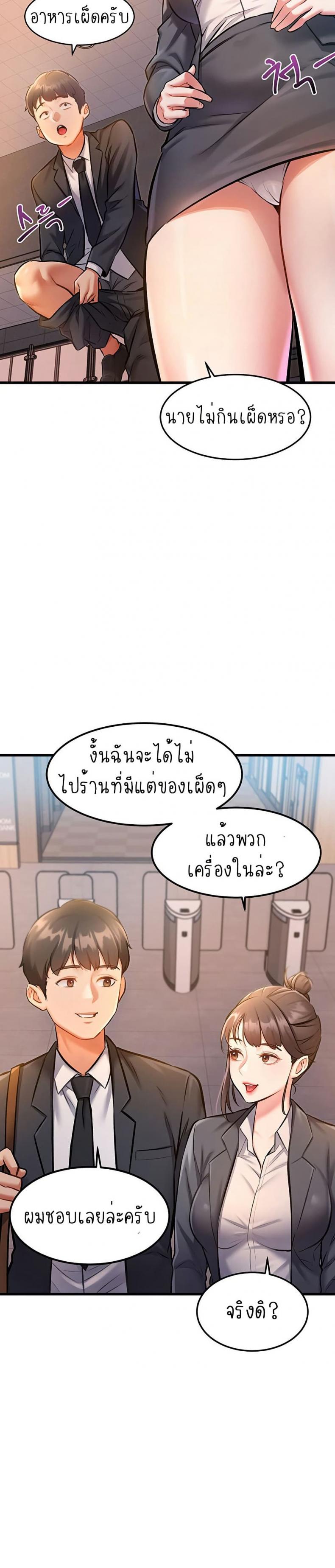 page-42