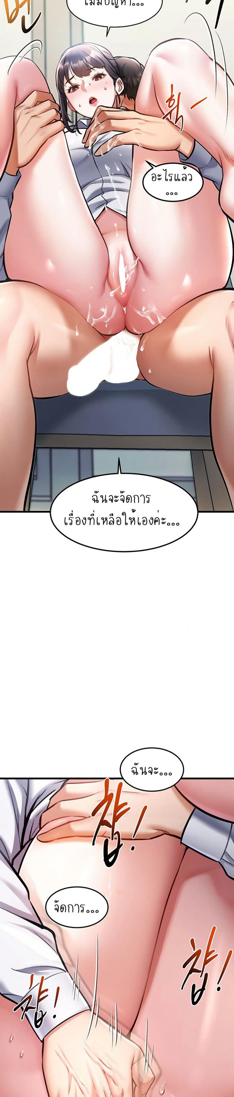 page-23
