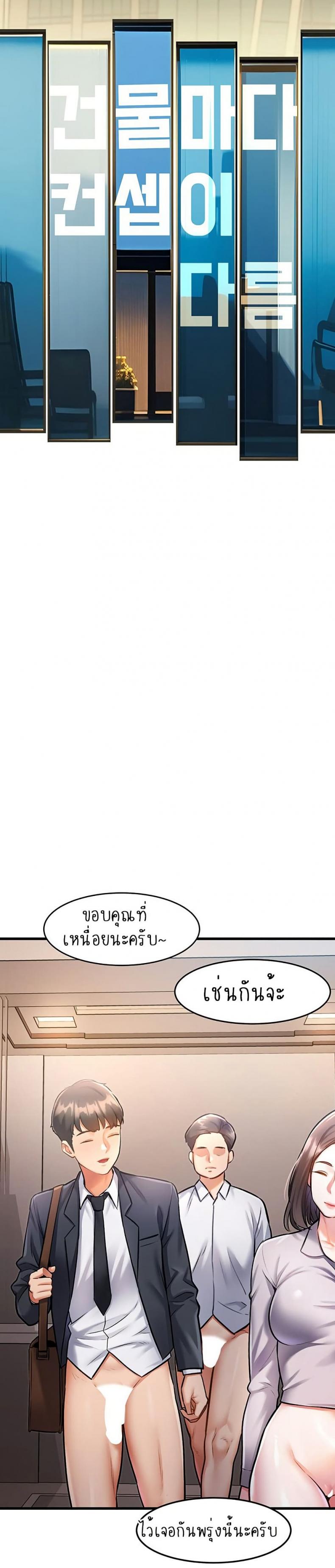 page-37