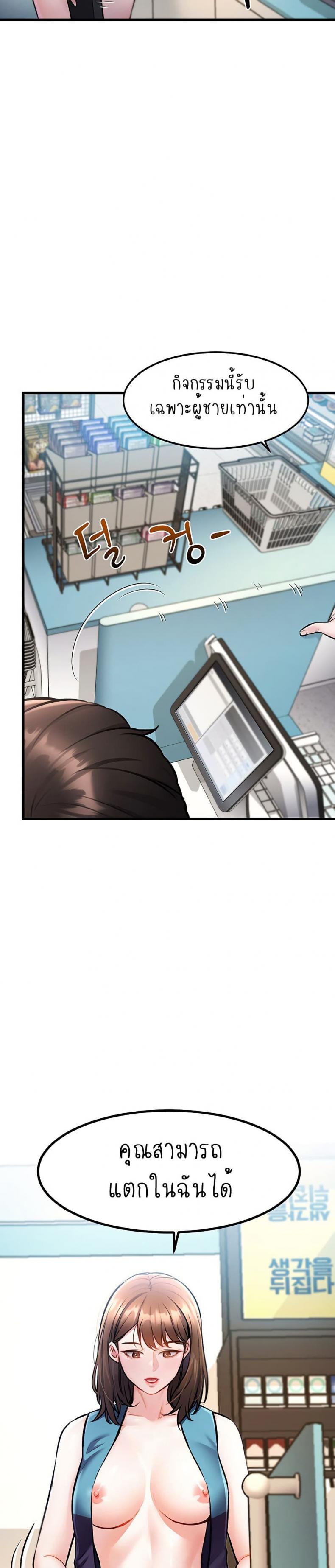page-58