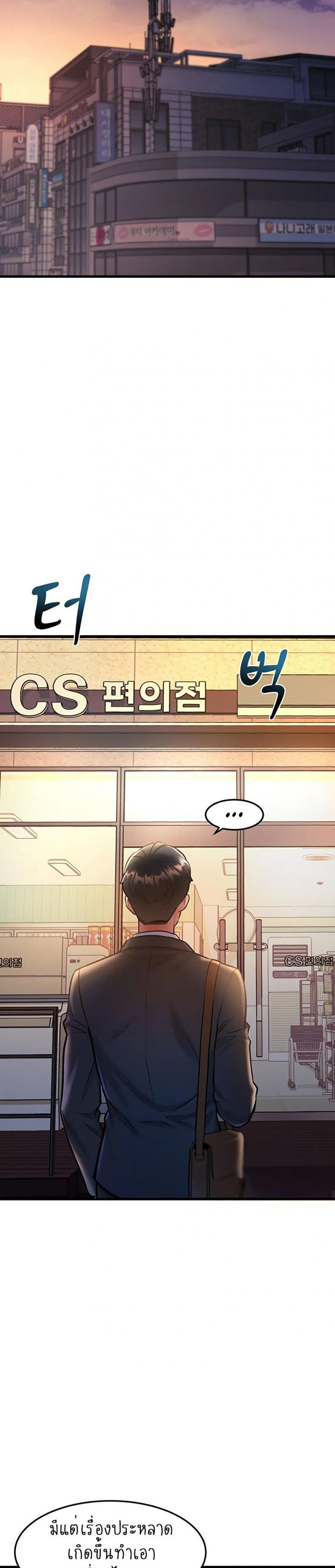 page-47