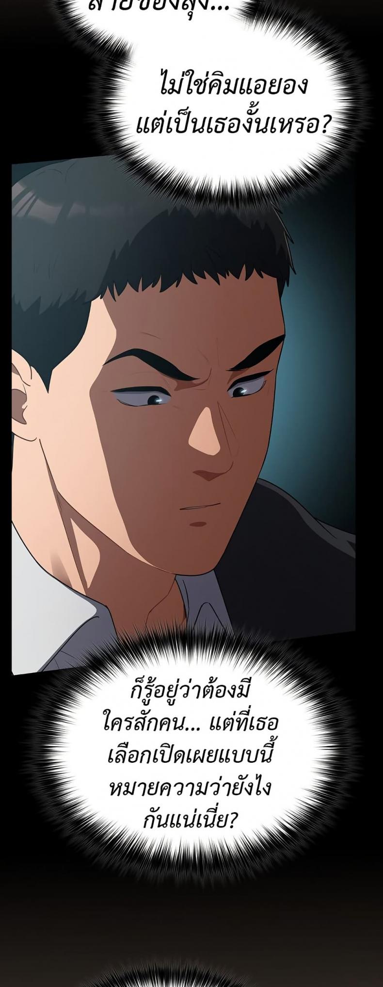 page-51