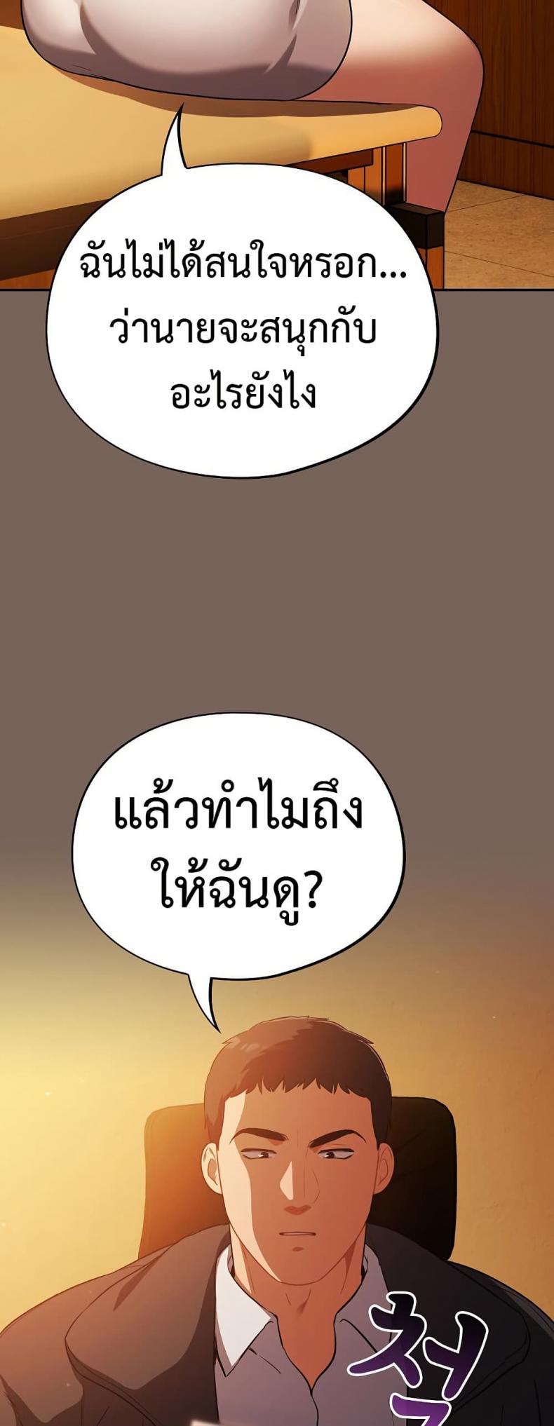 page-48