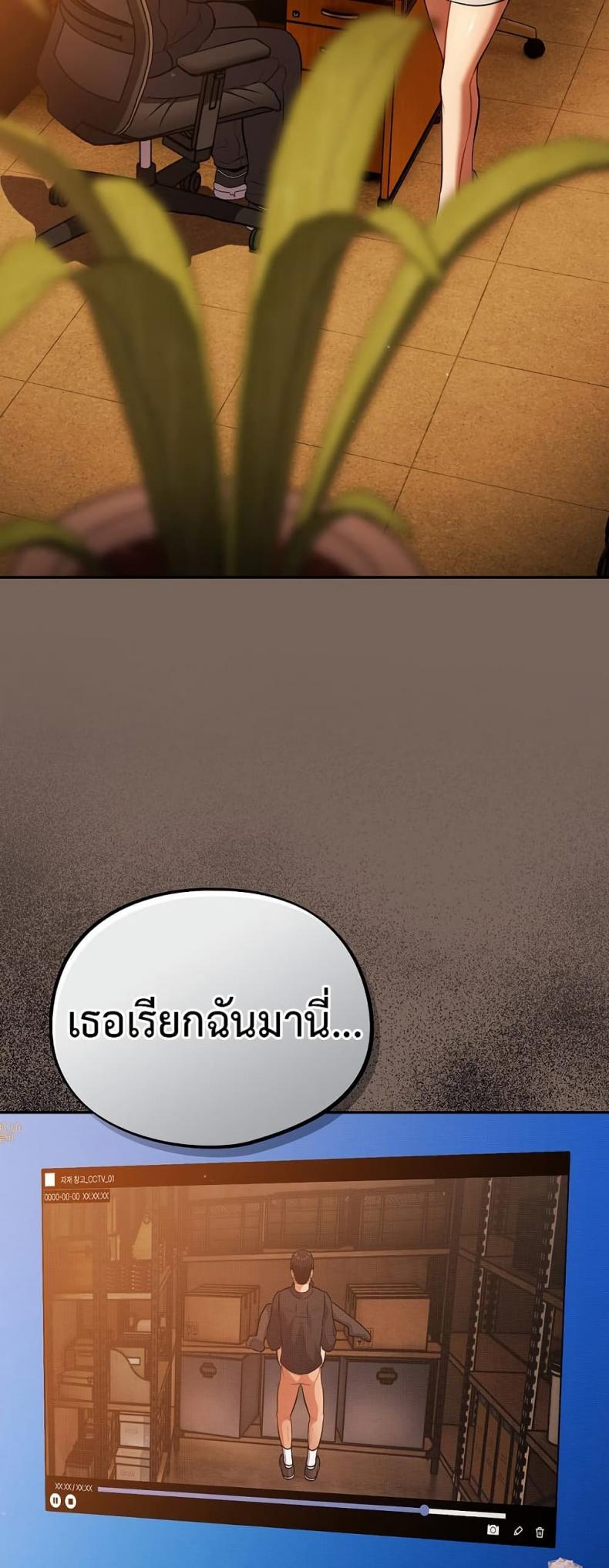page-45