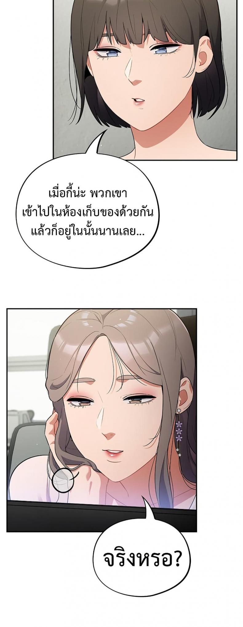 page-39