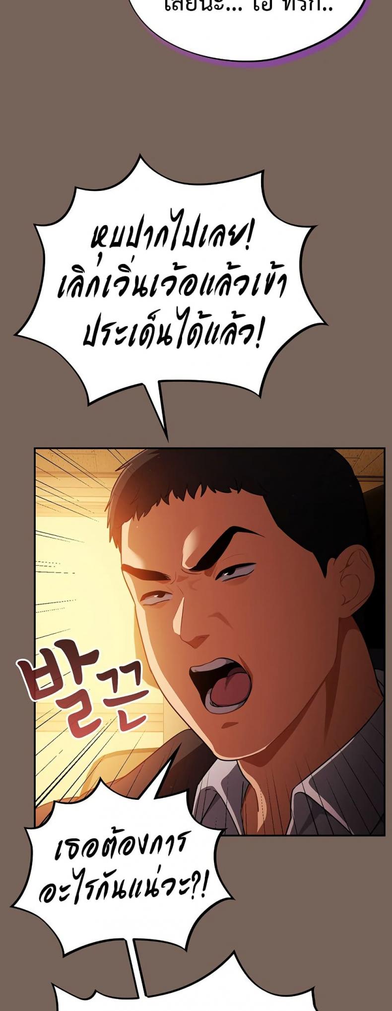 page-53
