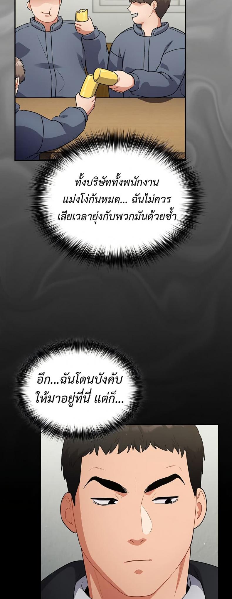 page-28