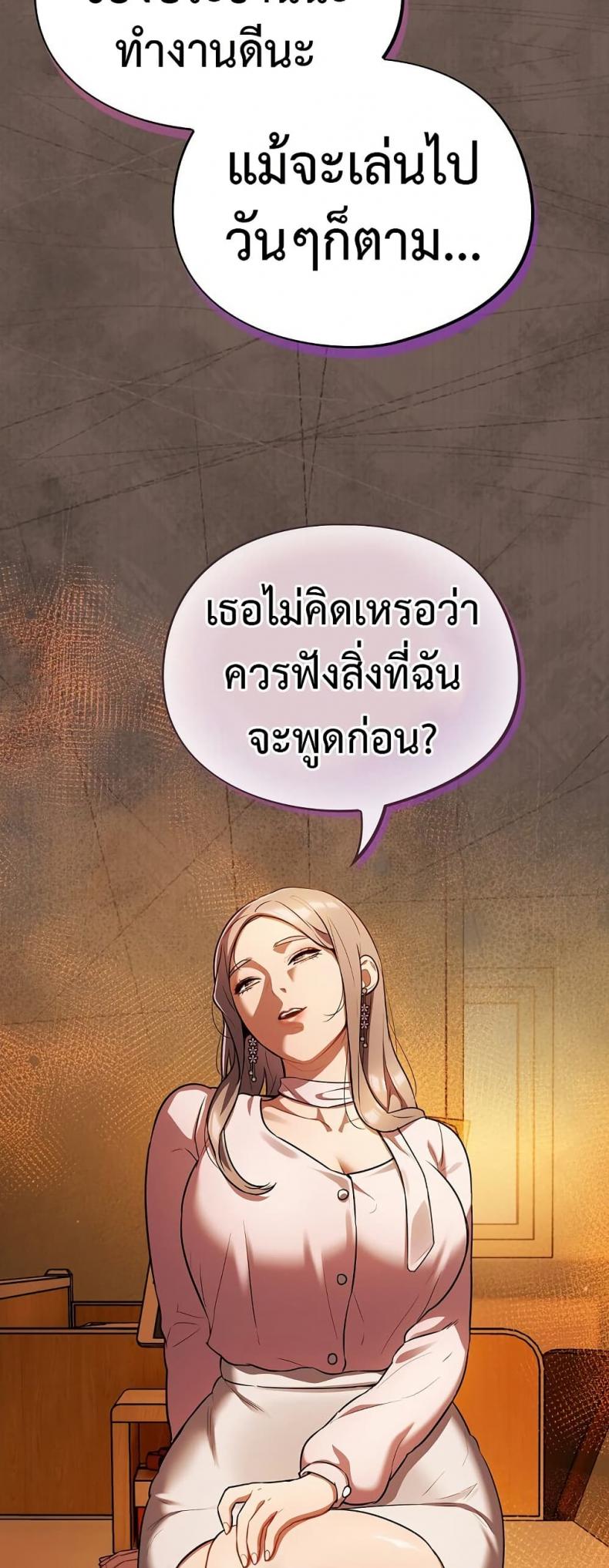 page-55