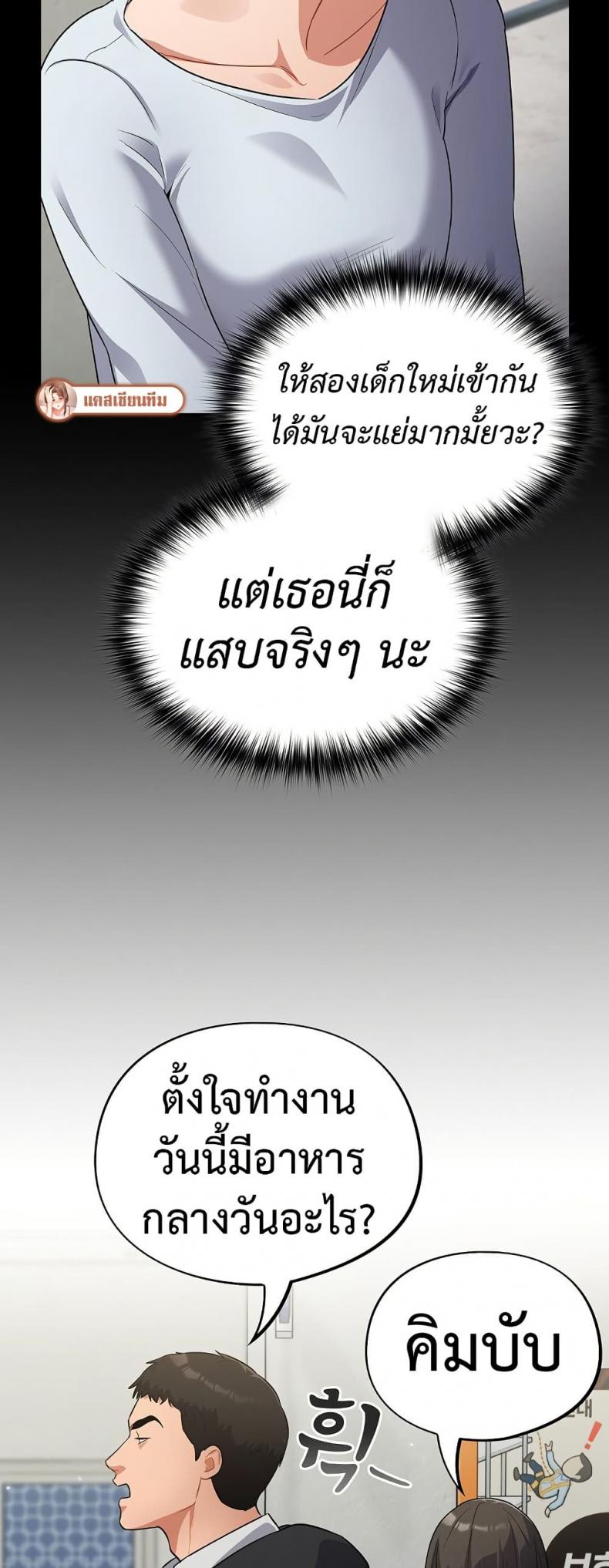 page-31
