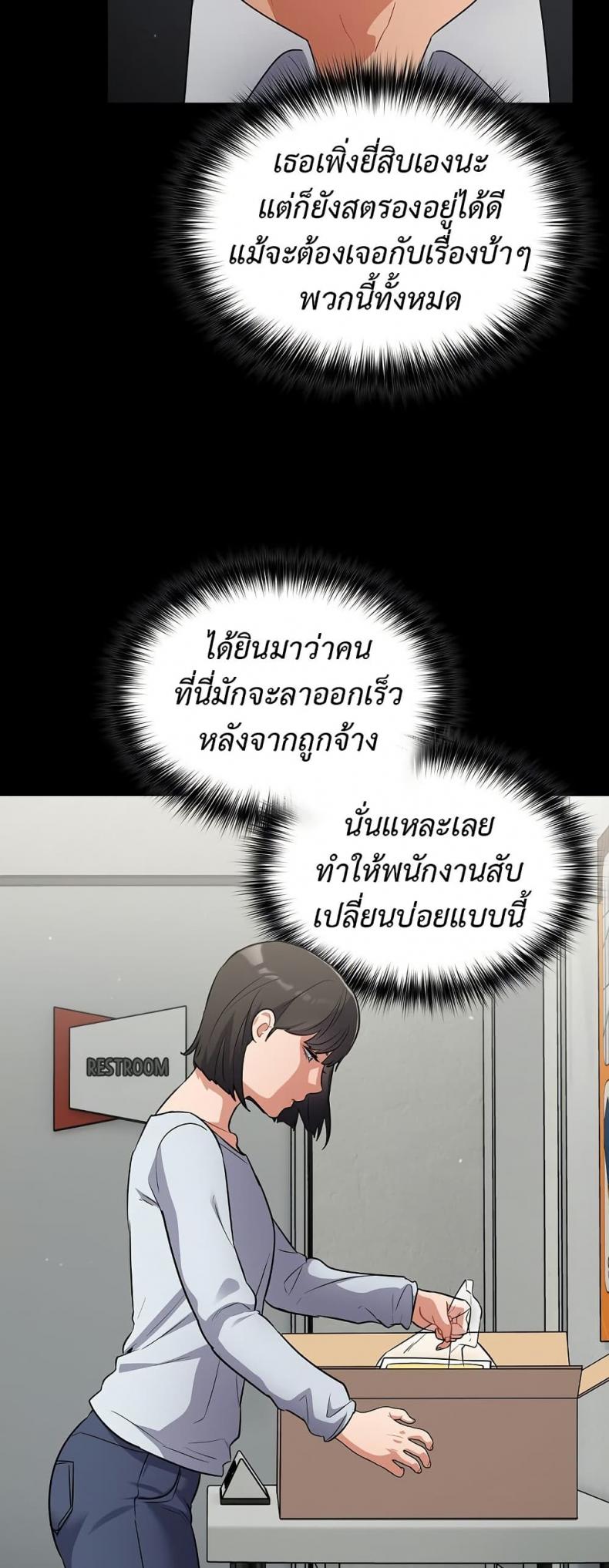 page-29